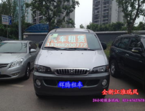 重庆汽车租赁,便捷出行，畅游山城