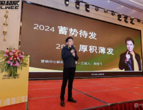 -精采级智能工场（第一批）项目！立国出席2025中国国际涂料大会-表洋打扮台泯灭激增赛盈分销路日销近万件的打扮家具出海趋向