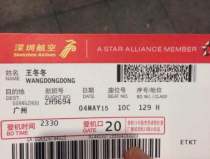 特价飞机票,轻松抢购超值机票，畅游天下无忧行