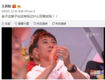 吃瓜娱乐王思聪微博,笑料百出，话题不断