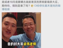 娱乐圈爆料吃瓜是真的吗,吃瓜真相揭秘