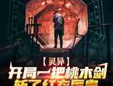 开局十连抽然后无敌免费阅读,一路无敌，免费畅读奇幻之旅