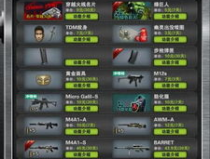 激浪cf兑换网站,畅享游戏虚拟道具，赢取丰厚奖品
