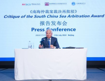 南海仲裁案,争议、立场与影响解析