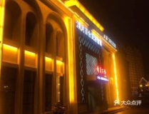 阜新 娱乐,探寻东北魅力新地标