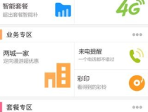 福建移动网上营业厅缴费,轻松便捷，畅享无忧通信服务