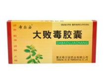 毒胶囊,重金属超标药品的道德丑闻与监管缺失”