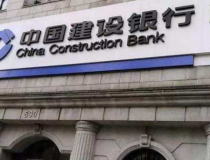 建行银行信用卡中心,金融创新引领，便捷生活新体验