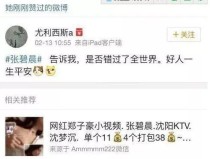 主人调数女m的文V4 ，166fun正在线必吃大瓜逐日吃瓜funV，51吃瓜今日必吃大瓜（宜宾南溪高快拖车路路支援-路路施救拖车）