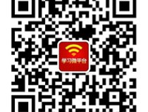 每周通报：各级纪检监察机关查处153件违反中央八项规定精神案件2025年5月21日