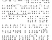 歌唱祖国mp3,传承爱国情怀，奏响时代强音
