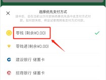 预定火车票就必定有吗12306几点开头放票（火车票退票扣多少钱_退票手续费_正在线估量费-网）及2025年1月24日房产早参？最早可能提前多久预订