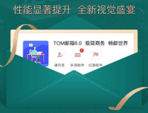 最新企业邮箱,构建专业形象，提升沟通效率的数字化基石