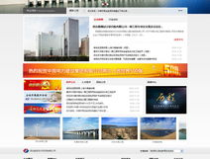 网站制作专业的公司,塑造企业网络形象，助力品牌腾飞
