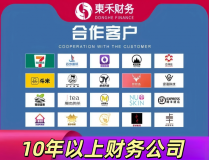 湛江赤坎搬家公司东禾财务、福盈门搬家、春满园花卉以品质服务赋能城市生活