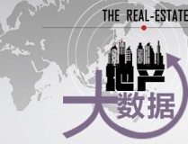 新闻资讯_房产频道_新华网？房地产资讯