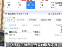 大阪机票,探索日本心脏地带的机票攻略
