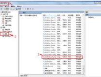 win7热点搜不到,Win7热点设置成功却搜不到？快速排查解决指南