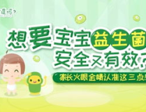 育儿网,助力家长育儿之路，共筑孩子美好未来