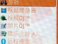 索爱铃声下载,重温经典，定制个性手机铃声之旅