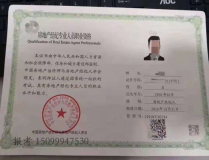 从业资格证考试试题,从业资格证考试试题解析与备考攻略