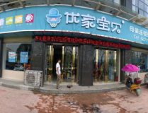 湖南母婴用品,机遇与挑战并存，品牌崛起之路