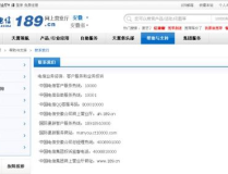 中国电信电话号码,服务便捷，沟通无忧