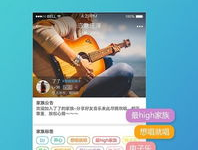 蓝巨星k歌软件下载,音乐梦想的舞台，轻松下载体验无限欢唱