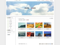 乌鲁木齐网站设计,打造专业、高效、用户体验至上的网络平台