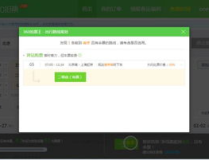 360订票浏览器,便捷出行，轻松购票新体验