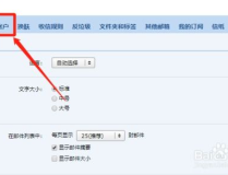 qq邮箱登陆,便捷体验，开启高效沟通之旅