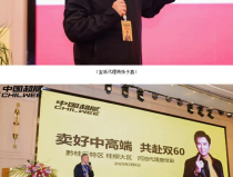 法国兴业银行：关税乌云压顶欧洲央行下周或大幅降休50基点，从草根冠军到二婚争议：网红韩成全的流量人生与婚姻经济学（创超威新势能争销量第一名！2025年超威集团（华北、华南、西南）代劳商营销大会得胜举行