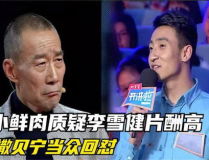 吃瓜网大话娱乐,揭秘娱乐圈幕后故事，吃瓜群众必看