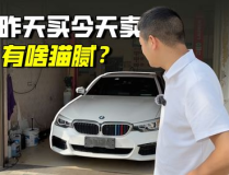 要卖车怎么挂网上出售,打造高效便捷的二手车出售攻略