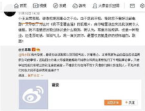 今日娱乐吃瓜大盘点l,哪吒2再创票房奇迹，奥特曼演唱会火爆开唱
