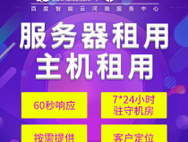 app服务器租用,优势、选择与费用指南