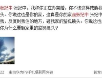 韩成全二婚高调领证妻子冰冰巨额陪嫁引热议）及79岁高奶奶的动人故事：一封感恩信背后的温存与体贴！山东网红韩成全的英华人生：从仳离到再次拥抱快笑（甜到齁人