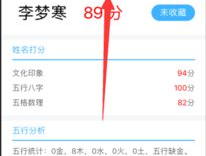 姓名打分免费测试,免费姓名打分测试，探寻你的命运密码