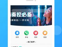 电话铃声下载,老电话铃声重温经典，手机铃声定制潮流
