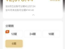 招行信用卡分期付款,操作流程、费用及注意事项”